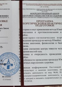 Фото проститутки Стелла №13 в городе Кричев