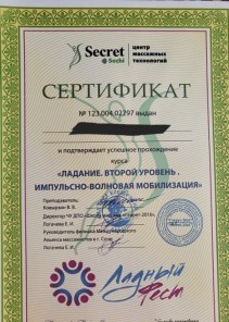 Фото проститутки Стелла №14 в городе Кричев