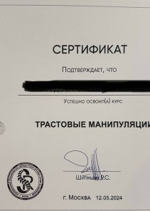 Фото проститутки Стелла №15 в городе Кричев
