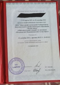 Фото проститутки Стелла №16 в городе Кричев